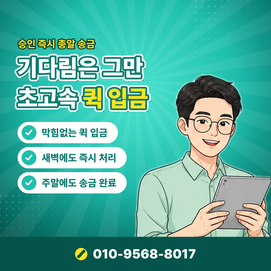 롯데상품권 고액권 비용 오케이티켓