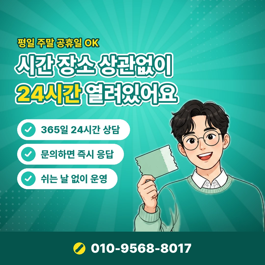 롯데상품권 지류 시세 오케이티켓