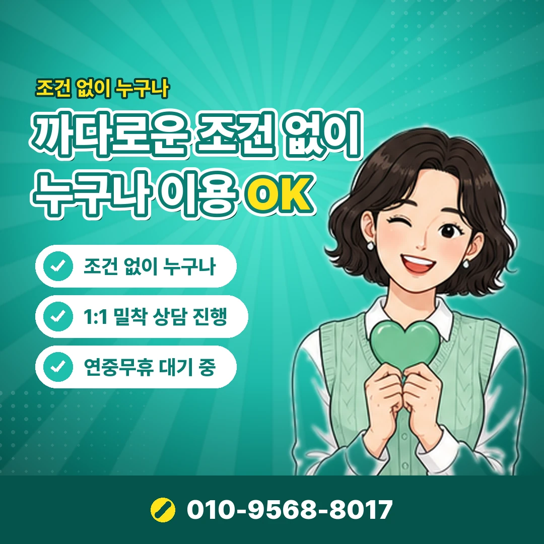 롯데상품권 매장 비교 오케이티켓