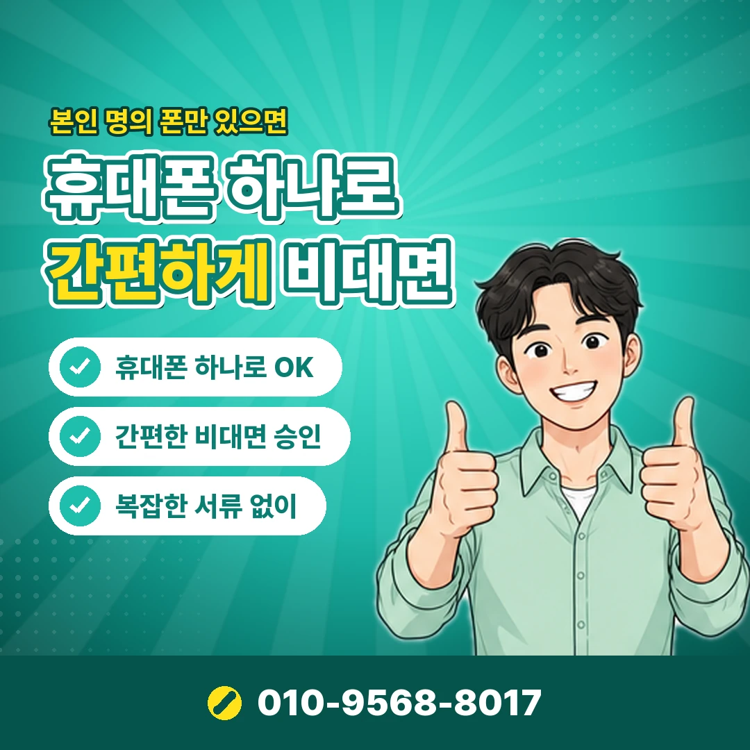 롯데상품권 비용 없이 쓰기 오케이티켓