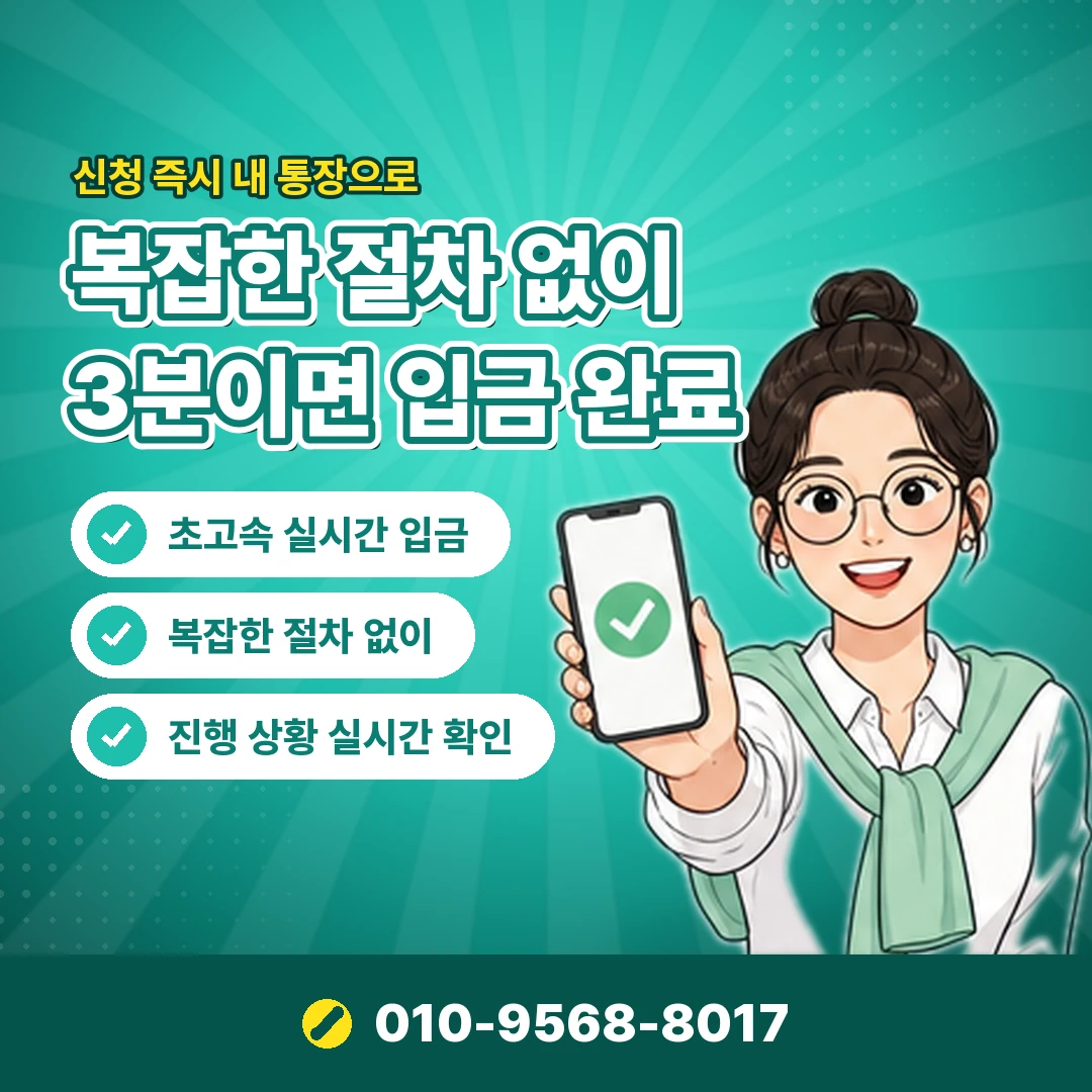 롯데상품권 비용 상담 오케이티켓