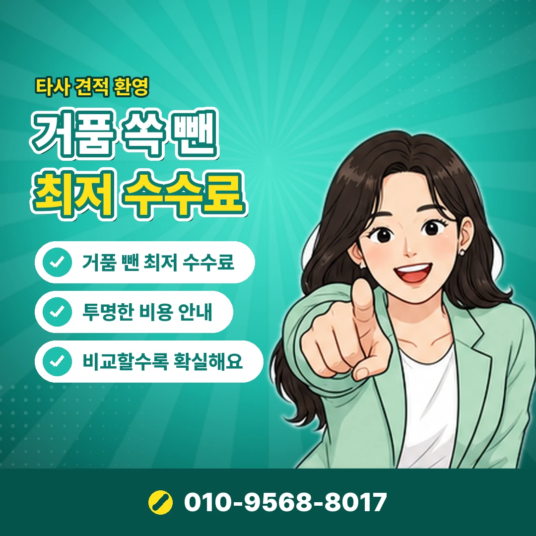 롯데상품권 시세 변동 오케이티켓