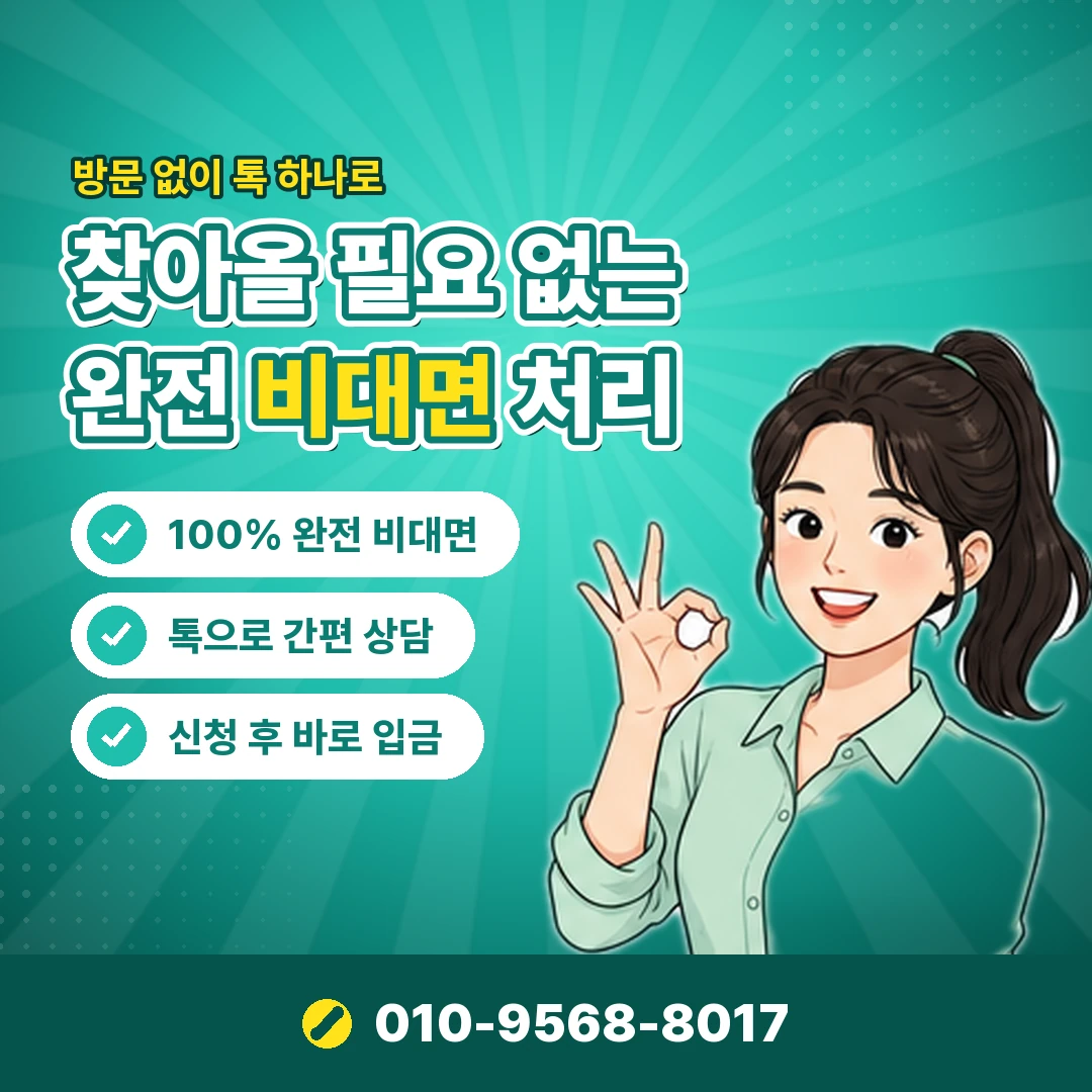 롯데상품권 모바일 시세 오케이티켓