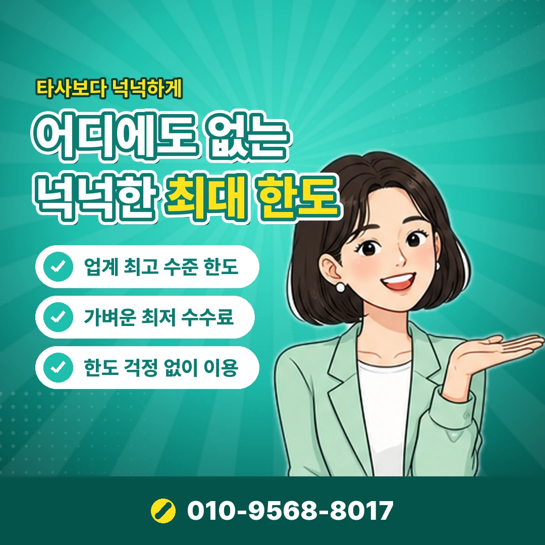 롯데상품권 매입 시세 오케이티켓